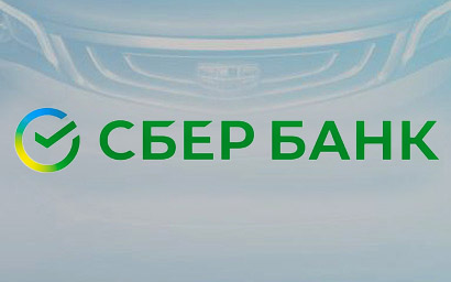ОАО «Сбер Банк»